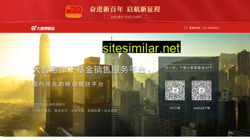 wg.com.cn alternative sites