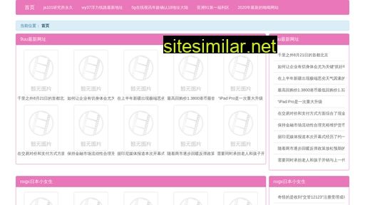 wgxa.cn alternative sites