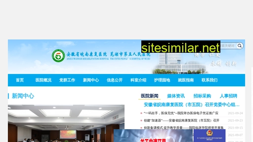 wh5yuan.com.cn alternative sites