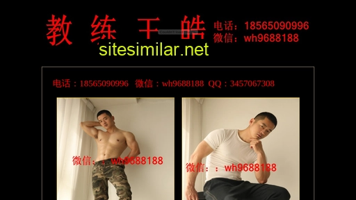 wh9688188.cn alternative sites