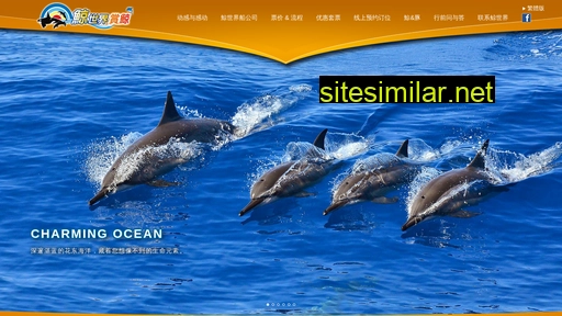 whaleworld.com.cn alternative sites