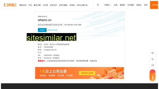 whamc.cn alternative sites