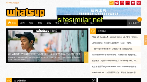 whatsupmag.cn alternative sites