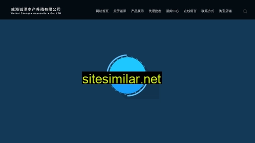 whchengze.cn alternative sites
