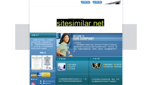 whcs.com.cn alternative sites