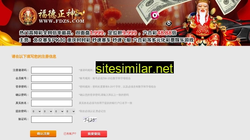 whdafang.com.cn alternative sites