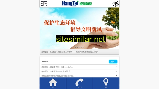Whhangtai similar sites