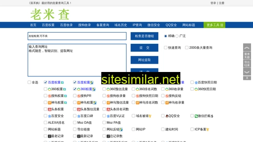 whhqc.com.cn alternative sites