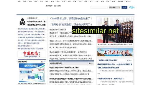 whiteseo.cn alternative sites