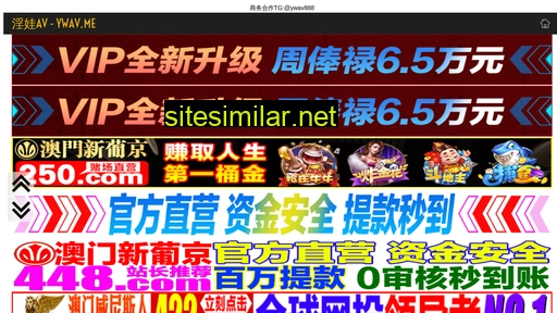 Whjiangxin similar sites