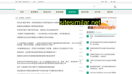 whleiao.cn alternative sites