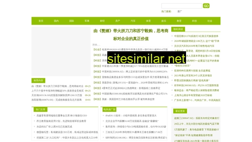 whlilong168.com.cn alternative sites