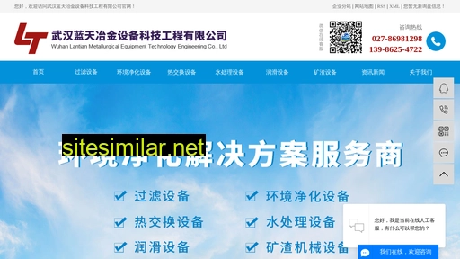 whltyj.com.cn alternative sites