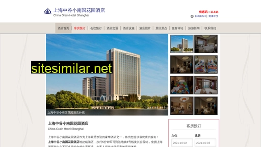 whmingshanghai.cn alternative sites