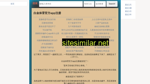 whmrgs.cn alternative sites