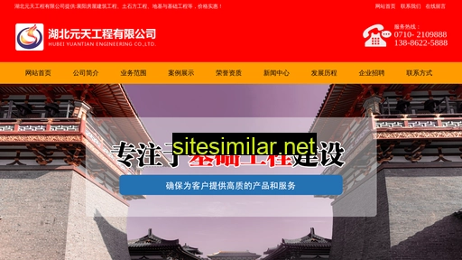 whmxq.cn alternative sites