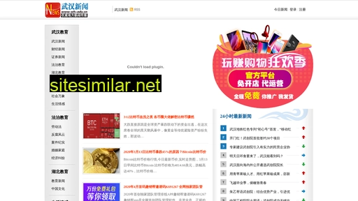 wh-edu.cn alternative sites