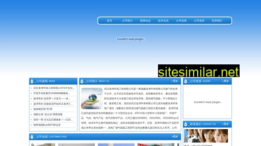 wh-longking.com.cn alternative sites