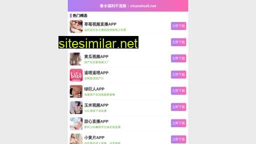 whpengxin.cn alternative sites