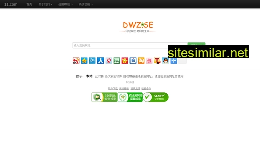 whqv.cn alternative sites