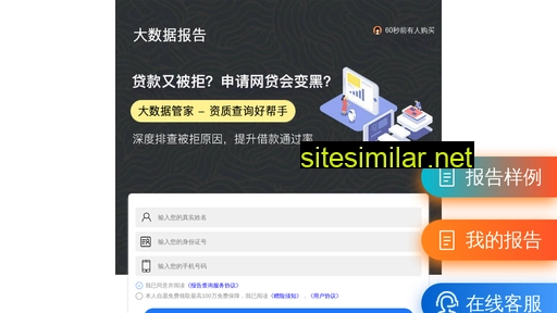 whshier.cn alternative sites