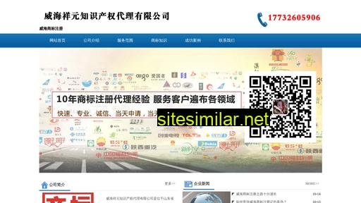 whsbtm.cn alternative sites