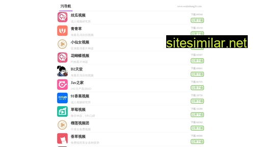 whshengtai.cn alternative sites