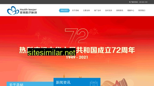 whsmyl.cn alternative sites