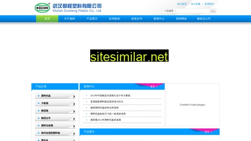 whtuopan.cn alternative sites