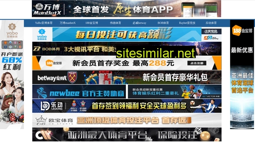whtyj.cn alternative sites
