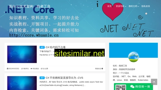 whuanle.cn alternative sites