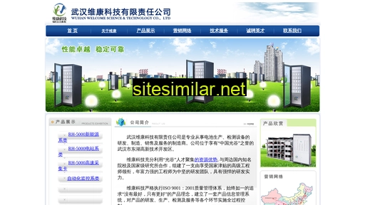 whwkkj.cn alternative sites