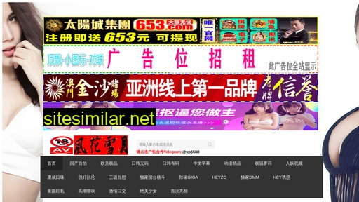 whyunqing.cn alternative sites