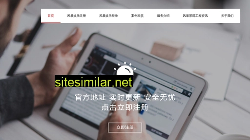 whzlyl.cn alternative sites