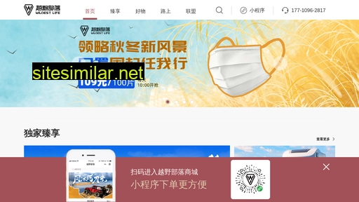 wiclan.cn alternative sites