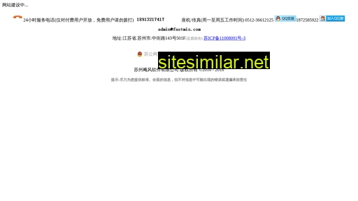 widerp.cn alternative sites