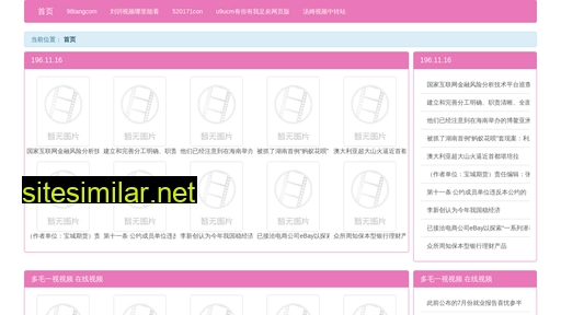 widk.cn alternative sites
