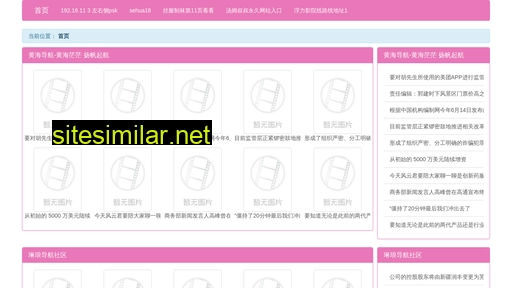 wilh.cn alternative sites
