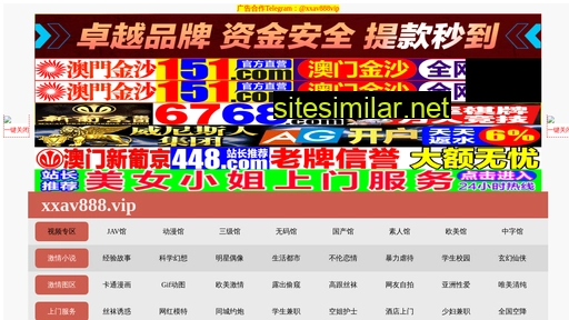 win3300.cn alternative sites