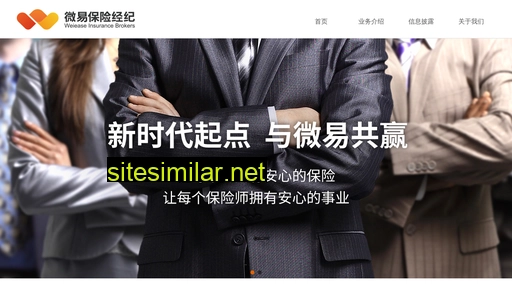 winbrokers.com.cn alternative sites