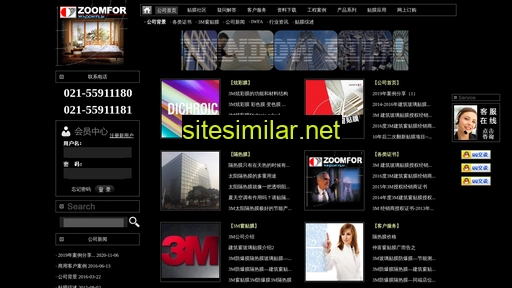 windowfilm.com.cn alternative sites