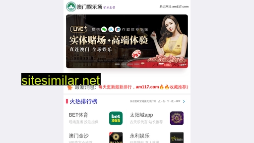 winkeen.cn alternative sites