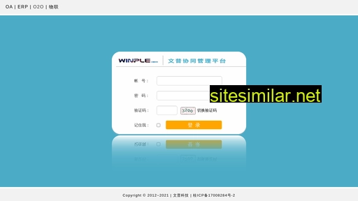 winple.cn alternative sites