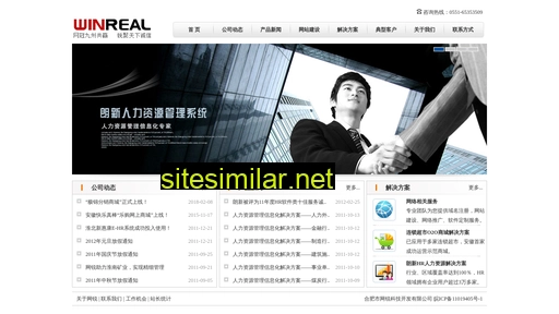 winreal.cn alternative sites
