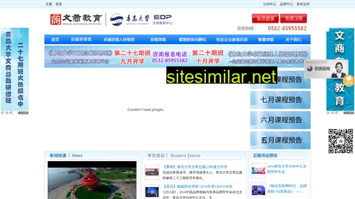 winsumg.com.cn alternative sites