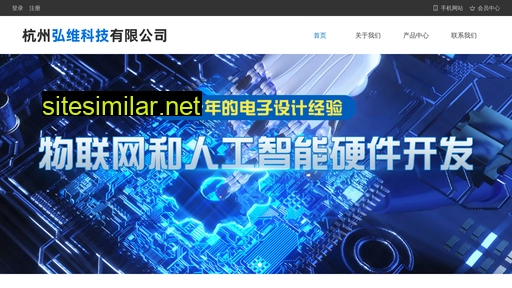 wintechnology.com.cn alternative sites