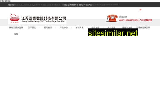 withus-it.com.cn alternative sites