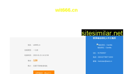 wit666.cn alternative sites