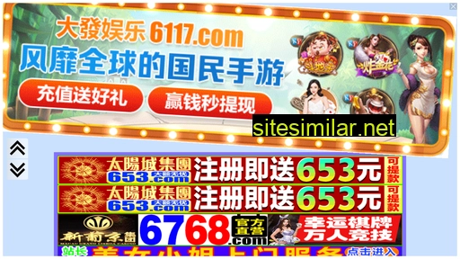witisi.com.cn alternative sites