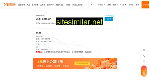 wjgk.com.cn alternative sites